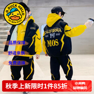 G.DUCKKIDS童裝男童秋裝套裝兒童衣服男孩春秋冬裝加絨加厚馬甲運(yùn)動(dòng)裝三件套 黃色三件套【秋冬款】 160 尺碼13~14歲【150-160cm】