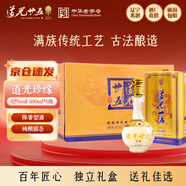 道光廿五珍緣陳香型白酒東北遼寧特產(chǎn)北方糧食白酒道光二十五中秋送禮 42度 500mL 6瓶 道光珍緣+3個(gè)禮袋