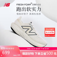 NEW BALANCE 25年女鞋1080 v14減震戶外運(yùn)動(dòng)專業(yè)跑步鞋W1080J14 35