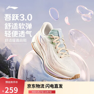 李寧吾躍3.0丨跑步鞋女鞋25新款網(wǎng)面透氣舒適體測運動鞋ARSV024