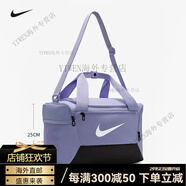 耐克（NIKE）肩包男女運動(dòng)訓練袋大容量健身旅行袋團隊袋水桶袋Dm3977 39x25x25cmDM3977-533 20-35升