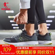 喬丹QIAODAN男鞋運(yùn)動(dòng)鞋男秋季新款耐磨減震革面防水防風(fēng)跑步鞋 鯊魚灰/閃亮黃 44