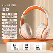 小米（MI）通用復古藍牙耳機頭戴式無(wú)線(xiàn)上網(wǎng)課電競游戲運動(dòng)降噪手機電腦適用耳麥 橙色 華豆版白[藍牙5.3芯片+600