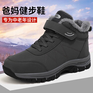 花花公子（PLAYBOY）正牌老人鞋男秋冬季保暖加絨加厚爸爸棉鞋防滑防水中老年雪地靴女 MX2916灰色男款【皮面防水保暖】_收藏送襪子 38 _標準運動(dòng)鞋碼