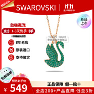 施華洛世奇（SWAROVSKI）漸變色藍(lán)天鵝項(xiàng)鏈女士首飾飾品鎖骨鏈 生日38女神節(jié)禮物送女友 【新品】綠色中號(hào) 5650067