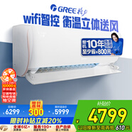 格力（GREE）空調(diào)2匹U雅 新一級能效變頻冷暖 壁掛式臥室格力空調(diào)掛機KFR-50GW/(50521)FNhAb-B1(WIFI)政府補貼