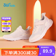 361° 男女童跑鞋 中大童兒童運動鞋透氣舒適春秋季跑鞋 綠34