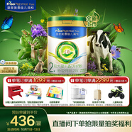 美素佳兒（Friso）皇家莼悅較大嬰兒配方奶粉 2段（6-12個(gè)月）800克 