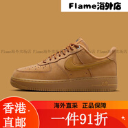 耐克（NIKE）NikeYY勝道 女鞋Air Force 1新款小麥AF1空軍一號低幫板鞋 FZ 35.5