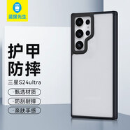 藍猩先生 適用于三星s24ultra手機殼 Galaxy S24ultra保護套護甲超薄防摔防指紋保護殼 