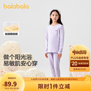 巴拉巴拉女童秋衣秋褲內衣套裝秋冬季加厚保暖中大童兒童睡衣208424169002