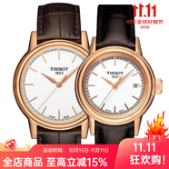 天梭（TISSOT）瑞士手表男表卡森鋼帶石英手表男士手表T085.410.11.011.00 T085頂針金皮對(duì)表