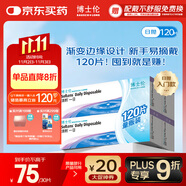 博士倫 清朗一日 透明隱形眼鏡 日拋 120片裝(30片裝*4) 375度 大包裝量販裝