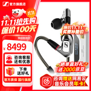 森海塞爾IE600 IE900有線(xiàn)耳機旗艦級HiFi音樂(lè )高保真動(dòng)圈塞子入耳式耳掛耳塞套裝送男朋友中秋節國慶節禮物 IE900+山靈UA4銀色 便攜耳放