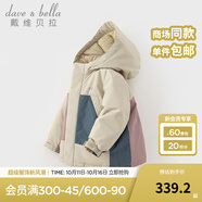戴維貝拉（DAVE＆BELLA）兒童羽絨服抗菌男童上衣加厚女童外套冬裝新款中大童外衣寶寶衣服 杏色【現(xiàn)貨】 130 cm（建議身高120-130cm）