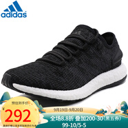 阿迪達(dá)斯 （adidas）男女跑鞋 Pure BOOST 舒適透氣減震耐磨訓(xùn)練休閑運(yùn)動(dòng)跑鞋 BA8899/夏款 36