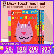 英文原版 兒童啟蒙繪本 Ladybird baby touch and feel 硬頁撕不爛 紙板觸摸書0-3歲鍛煉寶寶觸覺 兒童寶寶認知啟蒙開發(fā) 兒童學習 綠山墻