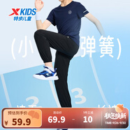 特步（XTEP）童裝男童長褲新款兒童中大童針織褲子百搭時尚運動休閑長褲 純正黑【9052夏季款】 120 cm