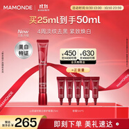 夢妝山茶凝時(shí)煥白修護(hù)眼霜25ml舒緩抗皺淡眼紋眼袋黑眼圈補(bǔ)水節(jié)日禮物