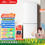 美的（Midea）195兩門(mén)二門(mén)雙開(kāi)門(mén)低噪租房小型家用電冰箱風(fēng)冷無(wú)霜小冰箱MR-195WE不串味以舊換新【國家補貼】