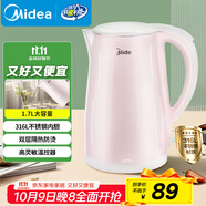 美的（Midea）電熱水壺0涂層燒水壺母嬰級316L不銹鋼內(nèi)膽 1500W快速加熱 自動(dòng)斷電1.7升容量MK-HJ1705-PRO