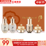 后（The history of Whoo）后天率丹套裝還幼凝顏賦活高端女護膚品禮盒節日禮物多效修復潤顏 天氣丹水乳霜安瓶5中樣
