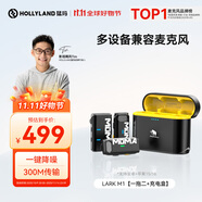 猛瑪LARK M1無線領(lǐng)夾麥克風(fēng)一拖二猛犸MOMA領(lǐng)夾式降噪麥克風(fēng)戶外采訪直播錄音手機(jī)單反收音麥話筒 LARK M1一拖二+無線充電盒