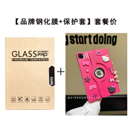 小米（MI）【品質(zhì)原裝】適用小米平板6pro保護殼小米5紅米RedmipadSE旋轉(zhuǎn)6sp 360旋轉(zhuǎn)支架皮套【玫紅色】+鋼化膜+DIY凱蒂貓 vivo_Pad3