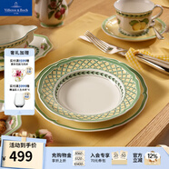德國唯寶（Villeroy&Boch）法式花園系列 家用餐盤(pán)  法式油畫(huà)感餐具 日用瓷碗盤(pán) Orange 深盤(pán) 23cm