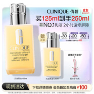 倩碧混皮黃油125ml無油清爽型乳液面霜敏感肌護膚品生日禮物送女友
