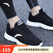安踏運(yùn)動鞋男鞋透氣網(wǎng)面跑步鞋男輕便軟底耐磨減震舒適戶外旅游鞋