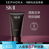 SK-II 洗面奶男士煥活保濕潔面膏120g sk2氨基酸男士洗面奶 120g