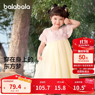 巴拉巴拉女童連衣裙夏裝兒童裙子國風漢服襦裙寶寶網(wǎng)紗裙208224111013