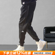 阿迪達(dá)斯（adidas）男褲子25秋新款運(yùn)動褲跑步訓(xùn)練健身衛(wèi)褲棉質(zhì)透氣寬松休閑舒適長褲 IA8181/內(nèi)里毛圈/拉鏈口袋 L 【175-180cm/150-160斤】