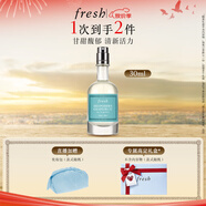 Fresh馥蕾詩清新西柚果香香氛30ml 持久留香 教師節(jié)生日禮物男女