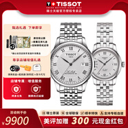 天梭（TISSOT）【官方授權(quán)店】力洛克系列情侶手表男表女表1853機械瑞士腕表送禮 白盤鋼帶情侶款【經(jīng)典款】