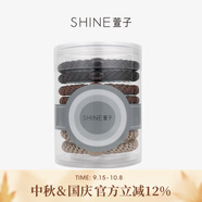 萱子（SHINE）SHINE萱子飾品極簡(jiǎn)皮筋發(fā)圈扎頭發(fā)發(fā)繩桶裝頭繩發(fā)飾生日禮物 發(fā)圈