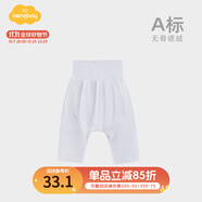 Aengbay昂貝 德絨高腰護(hù)肚褲大pp褲新生兒秋褲大屁屁褲寶寶打底褲秋冬 紫色 80 cm