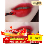 阿瑪尼小胖丁唇釉200/300/301/302/400/405/407/506/水唇釉01/04配件 302