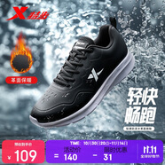 特步跑步鞋男子運(yùn)動(dòng)鞋春季輕便減震耐磨防潑水革面跑鞋黑色男鞋