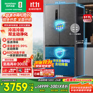 容聲517升雙凈法式多門(mén)四開(kāi)門(mén)超薄零嵌入式電冰箱家用一級(jí)能效風(fēng)冷無(wú)霜節(jié)能BCD-517WD2MPQLA灰國(guó)家補(bǔ)貼