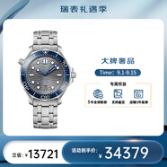 歐米茄（OMEGA） 瑞表海馬系列天文認(rèn)證機(jī)械300米潛水男表42mm 鋼帶灰盤210.30.42.20.06.001