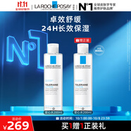 理膚泉安心水200ml 補水保濕修護舒緩潤膚煙酰胺爽膚水護膚品中秋禮品