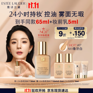 雅詩(shī)蘭黛DW持妝粉底液17#象牙白(1W1)30ml控油遮瑕化妝品禮盒生日禮物