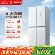 博世（BOSCH）【云朵白全域智凈M8·輕享版】550升 風(fēng)冷無(wú)霜冰箱 風(fēng)路雙循環(huán) 十字門(mén)冰箱BCD-550W(K5C821E23C)