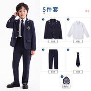 鐳鐳鴨校服套裝幼兒園班服園服春秋一年級學(xué)生校服海軍風(fēng)西裝表演三件套 男童五件套 160 cm