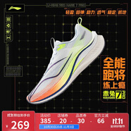 李寧赤兔7 PRO丨跑步鞋男鞋25新款透氣中考體測跳繩運(yùn)動鞋ARPV025