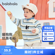 巴拉巴拉嬰兒針織衫女童薄毛衣男童套頭秋裝秋裝可愛(ài)時(shí)尚 藍白色調00481 73cm