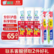 獅王兒童牙膏草莓50g3支+超細兒童牙刷2支新老包裝隨機