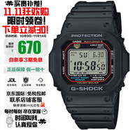卡西歐（CASIO）G-SHOCK系列小紅圈小方塊系列太陽能電波防水防震手表送禮推薦 小紅圈GW-M5610U-1太陽能+電波